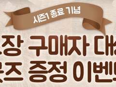 엔네아드[ENNEAD]타로카드 이벤트!