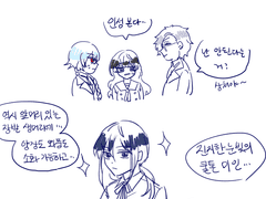 몽즈 이상형 물어보는 만화