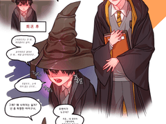 내스급 해리포터AU