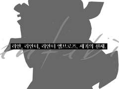 Leander Delano Ambrose