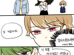 의도 모를 몽즈 만화