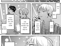 무대에서 죽고 싶은 호시