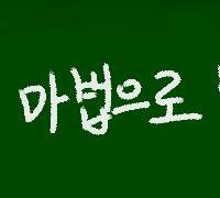 14. 발언권 편중 현상