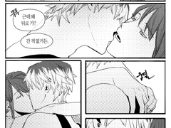 [레이디버그] 루카마리 키스