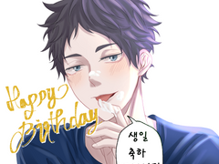 생일 축전용 아카아시