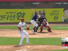 06.16(화) 18:30KBO KIA vs NC (라인업 분석 예정)