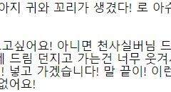 [리퀘][아슈카지]카지는? 멍멍!