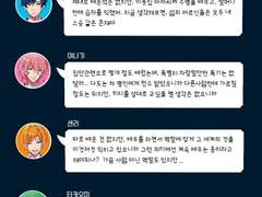 한정보이스:: 연습시작