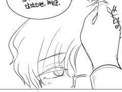 옥토 머리 쓰다듬는 헤교수님의 개연성