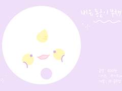 비유 부채 통판