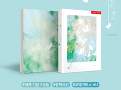 [포트폴리오] 빛으로 적은 편지