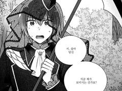 [츠카레오] 카운트다운