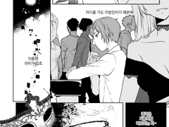 [츠카레오] 빌런 앤솔 참가 원고