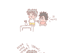 야식먹는 보쿠로