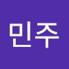 김민주