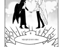 계연을☆시작해요!!