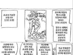 마사토끼와 함께 77.죠죠의 기묘한 모험 특집 2