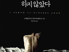 두 개의 인생을 산 이들