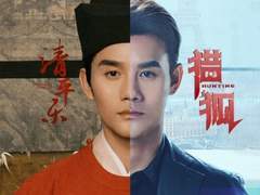 왕카이 : 유량 연기파