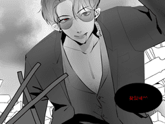 뱀파이어 X 인간