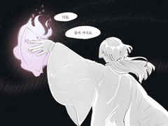 애프터라이프 연성 모음1