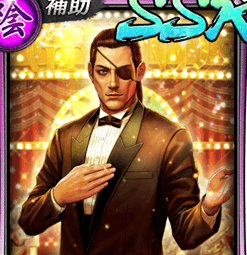 용온 캐릭터 스토리 [마지마 고로(1988)] 스크립트 번역