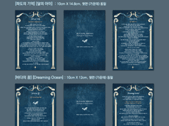 프레임 디자인 작업