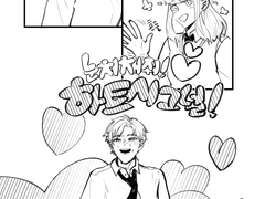 [리히매니] 하트시그널