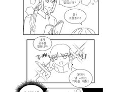 매니저가 어려졌다