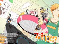 약불에 30불이니 강불이면 10분이죠?