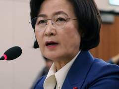 추미애 법무부 장관 퍼스널컬러