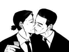 윤중청자/윤중구/ 윤자성] 키스