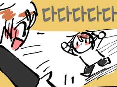 마다안즈 2세 뻘만화-2