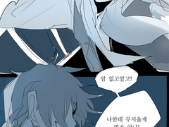 로잔헬가 로그2