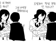 밀레베인 모음집