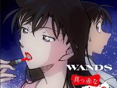 OST 가사 / 명탐정 코난 51기 OP 真っ赤なLip