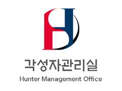 각성자 관리실 '각성자 피해 신고 기간 홍보물'