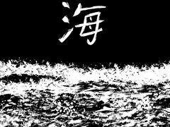 유현유진 - 인어 이야기