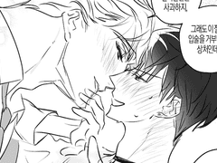 현제유진 키스데이 만화