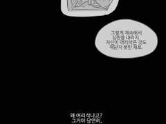 [빌런네뜨]정의 여왕