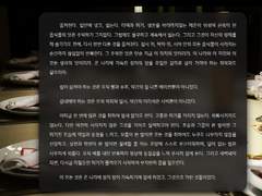 [로오히 합작ㅣ식탐]