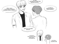 뻔뻔한 짝사랑수