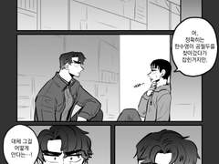 [중혁독자] 로그 원 AU (6)