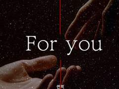 [신재조영] For you. 下