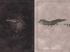 [ 2018 서코 / 문호 스트레이독스 :: 츄아츠 앤솔로지 '소년, 쓰다' ] Remind you