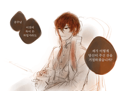 [꿈왕국] 그간 그린거 모음3