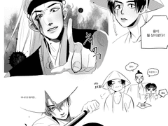 대취타-잃어버린 왕좌를 찾아서