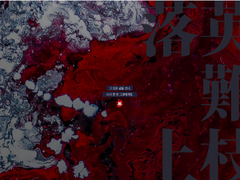 낙영난상지(뒷풀이)