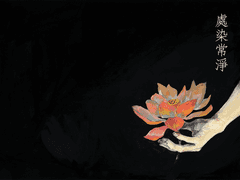 [마다토비]처염상정