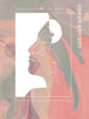 [현제유진] 산들바람에 물결이 일었다 (1,2부 완결)